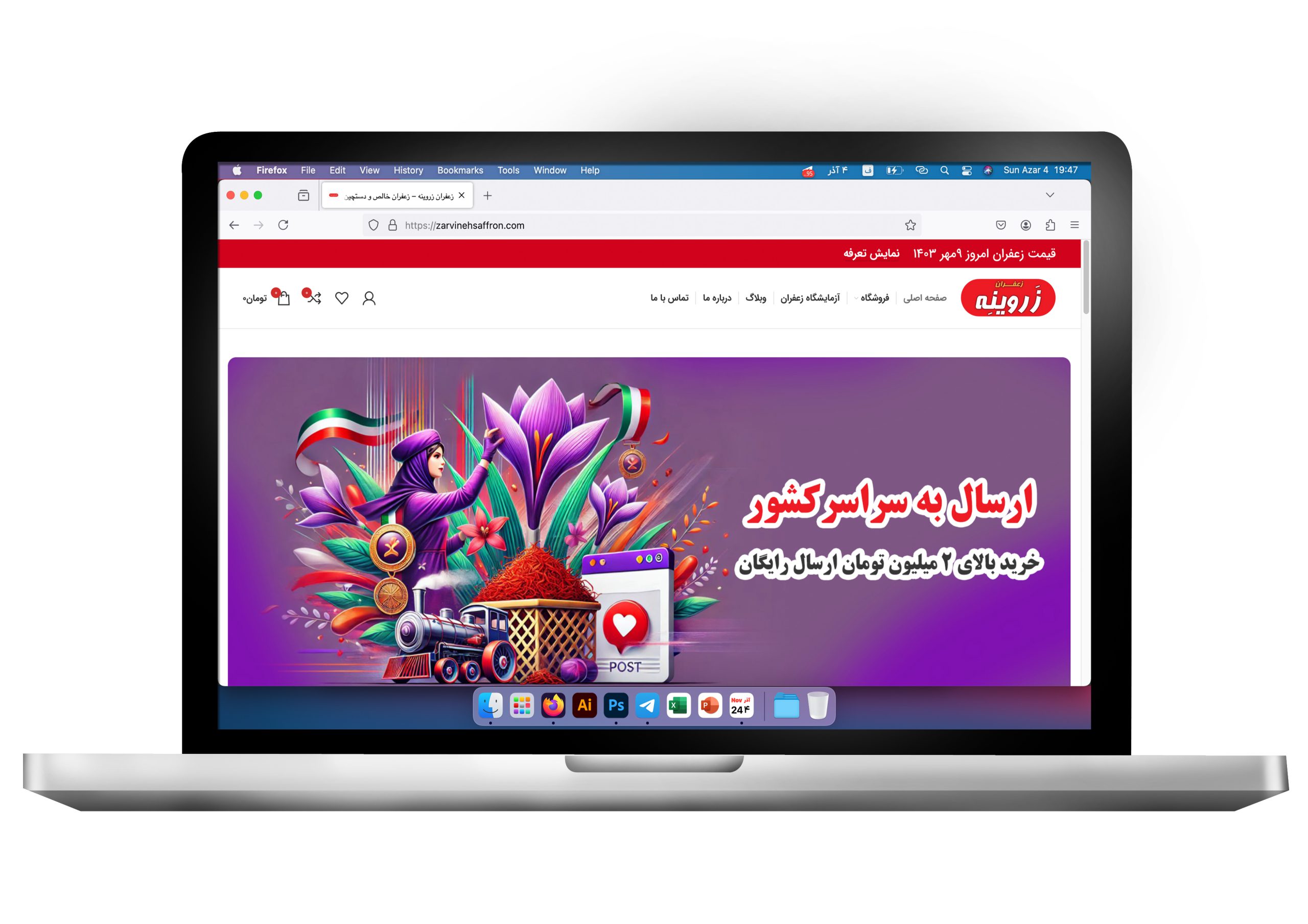طراحی سایت مشهد
