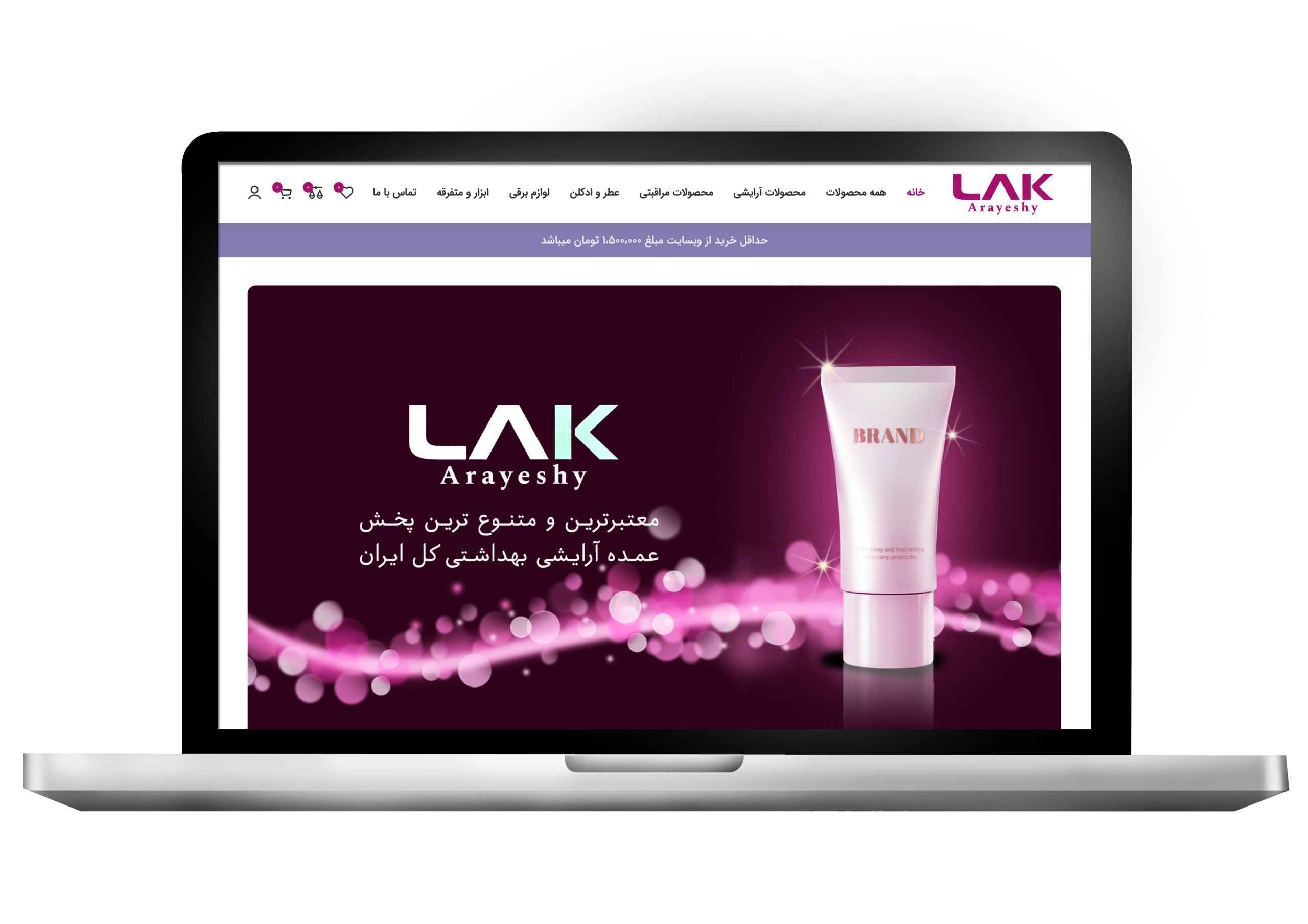 طراحی سایت مشهد