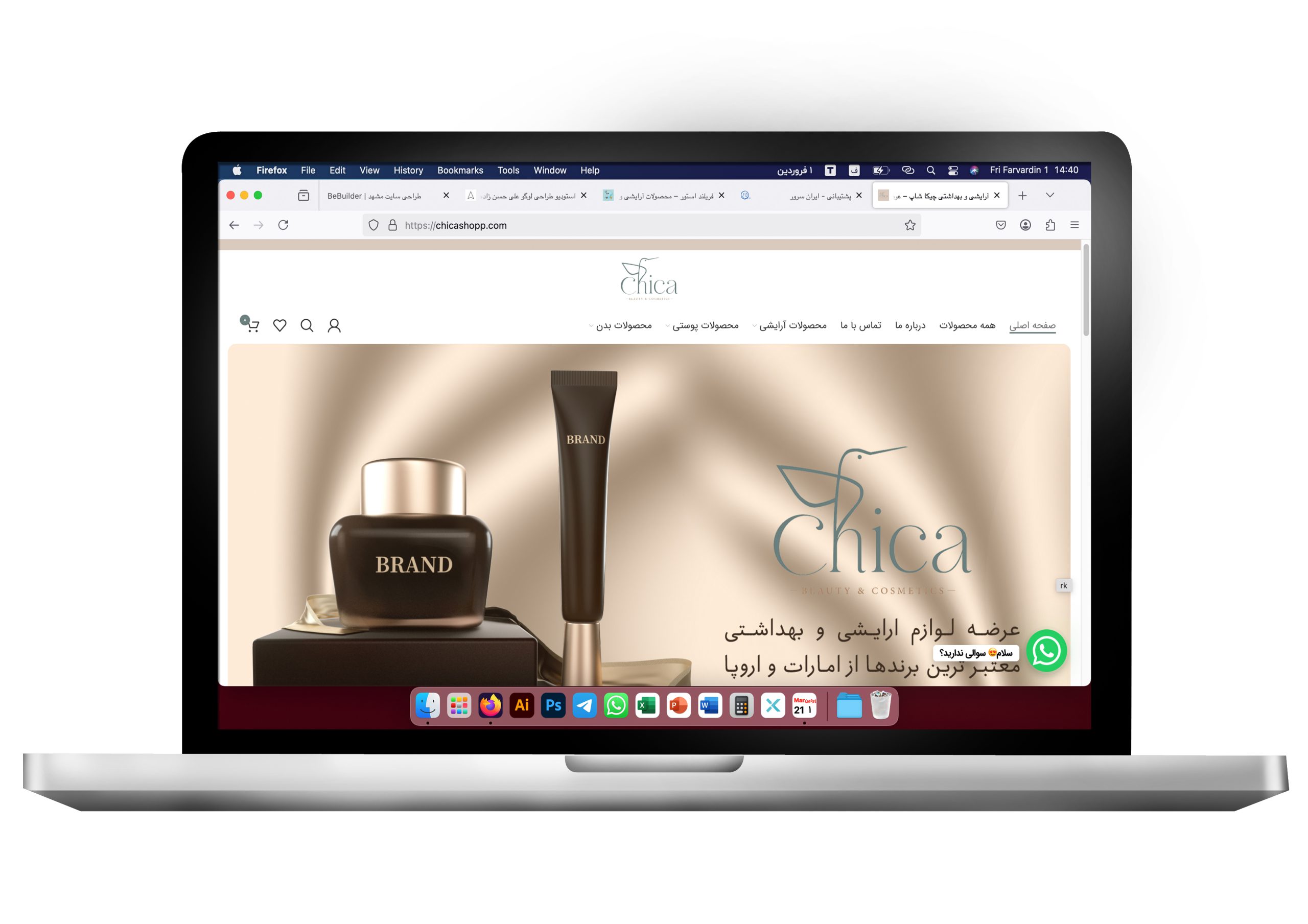 طراحی سایت مشهد