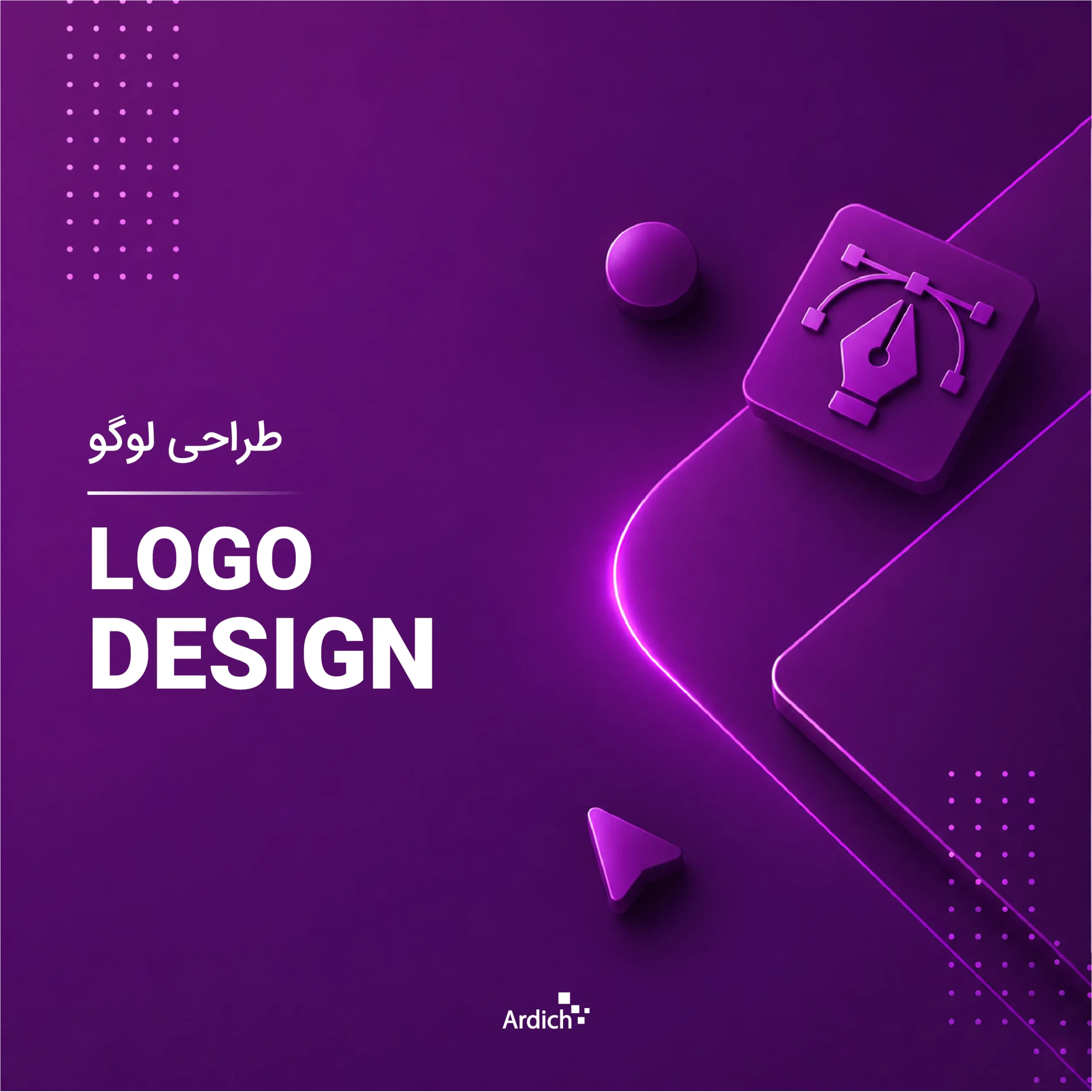طراحی لوگو آردیچ
