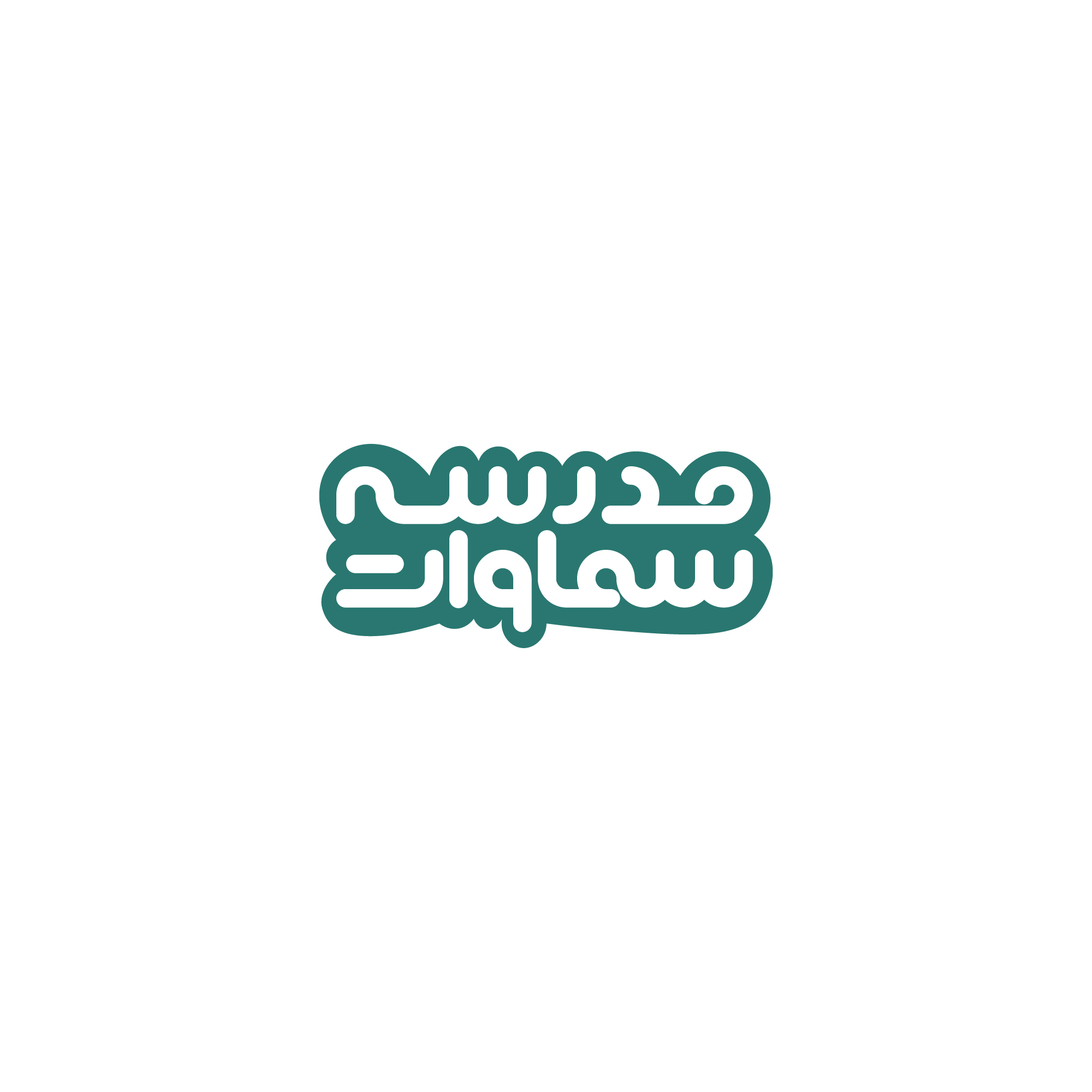 سماوات-06